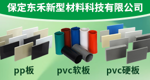 化机展与新型材料 重塑制造业的未来
